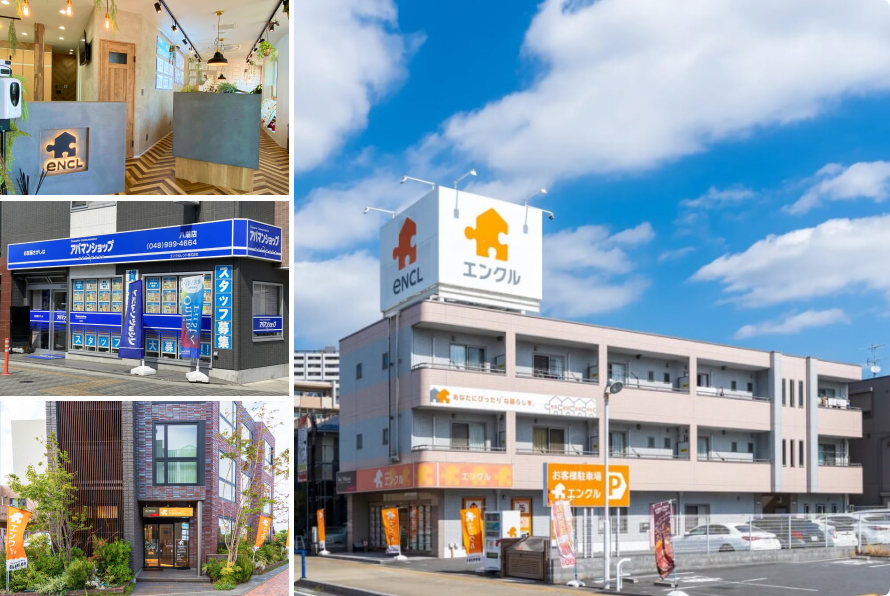 エンクルの店舗