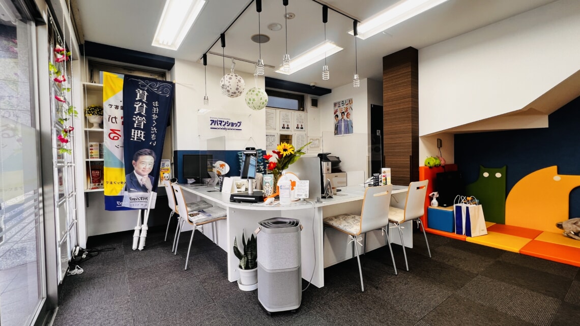 アパマンショップ三郷中央店