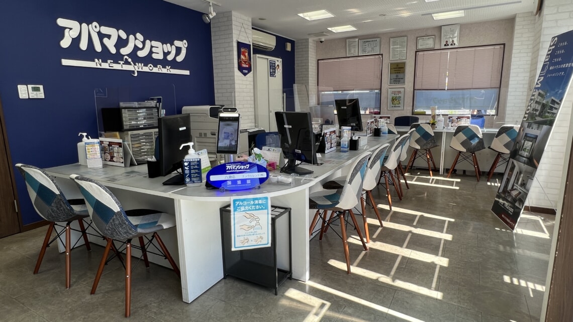 アパマンショップ八潮店