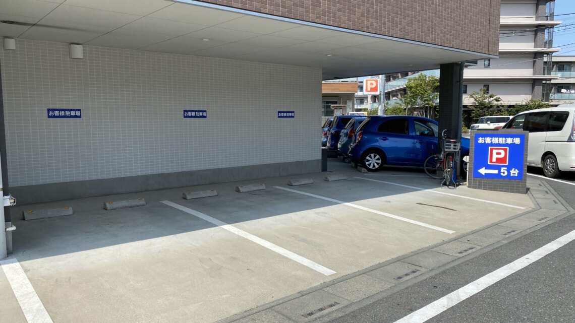 アパマンショップ八潮店