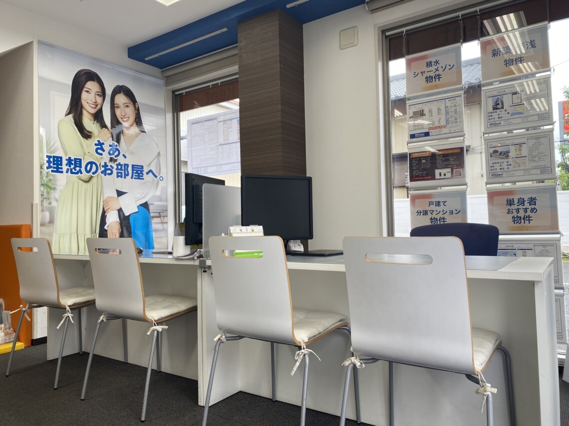 アパマンショップ三郷中央店