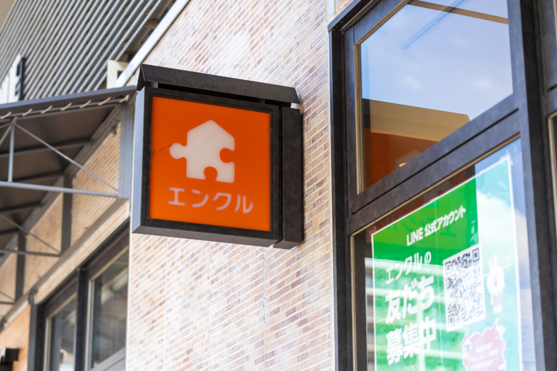 エンクル売買専門店